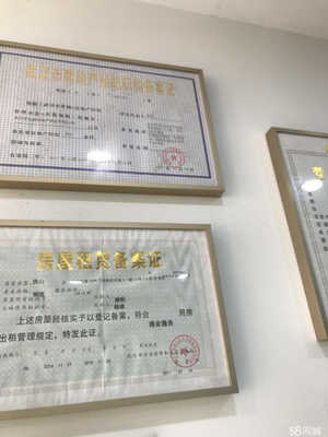 武漢市佳昶房地產(chǎn)經(jīng)紀 專業(yè)服務，助力安居夢