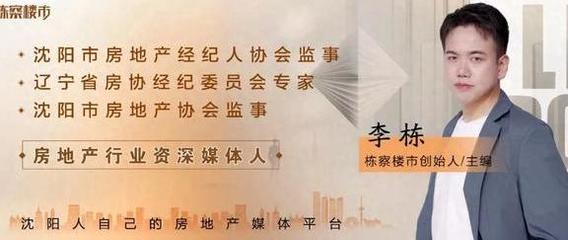 投資約2億元，曼德汽車零部件沈陽生產基地項目開工，賦能區域產業升級